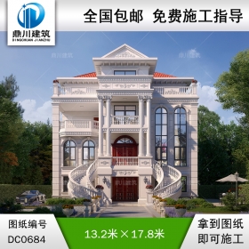 四層帶電梯歐式別墅效果圖及施工圖紙_新農(nóng)村四層復(fù)式帶車(chē)庫(kù)自建別墅設(shè)計(jì),鼎川建筑